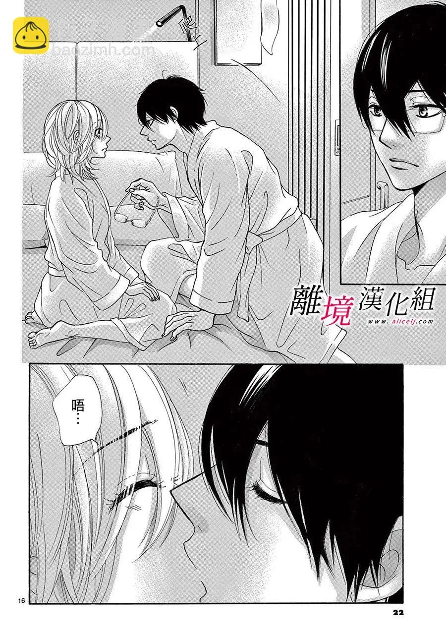 第21话 第18页