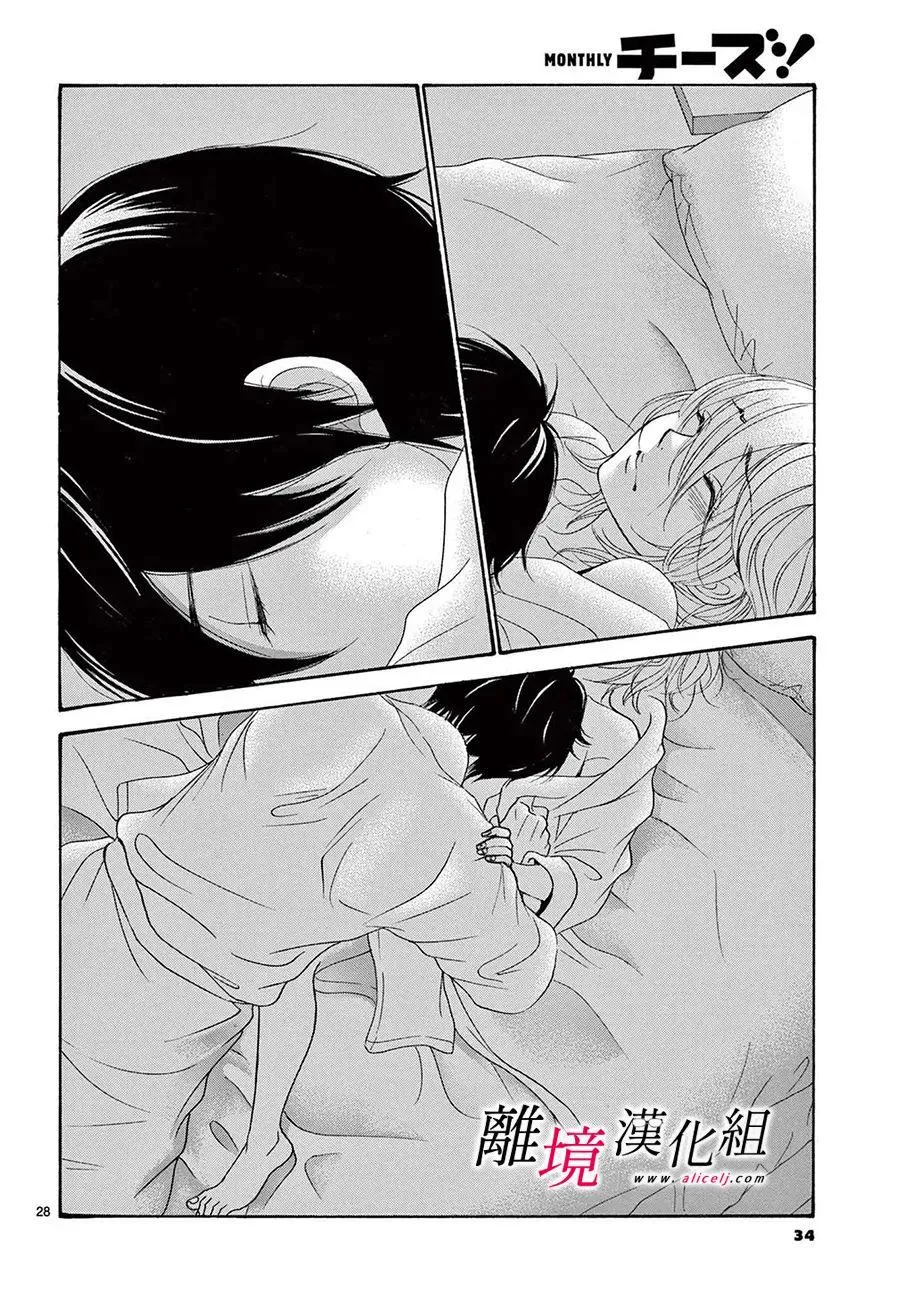 第21话 第30页