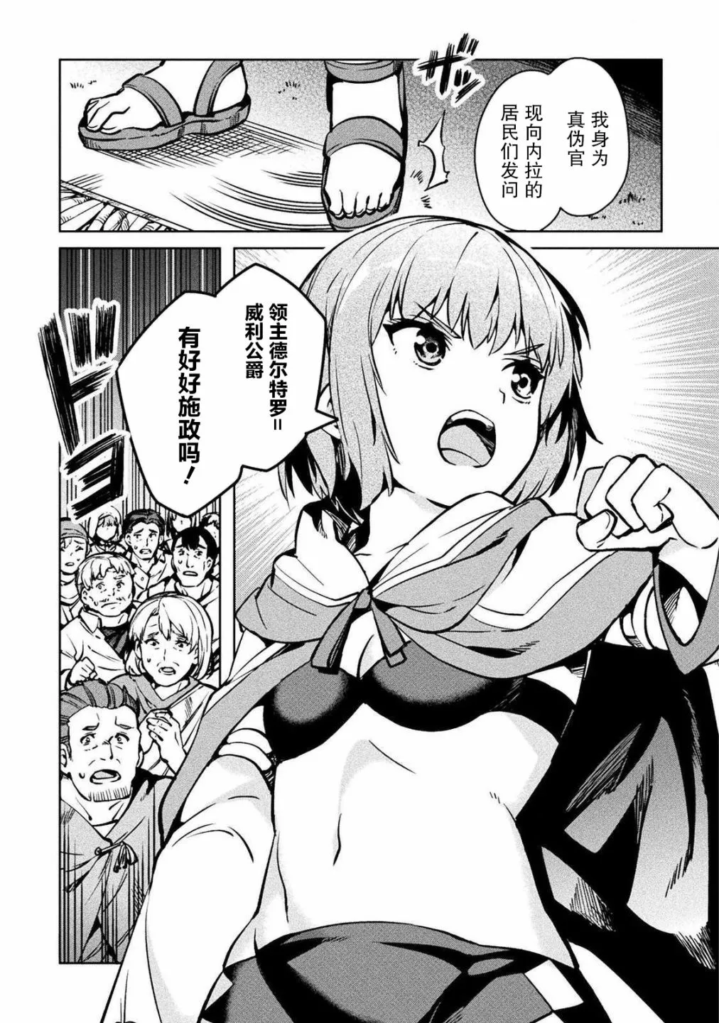 第30话 第15页
