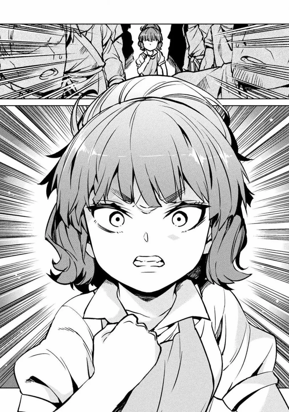 第30话 第20页