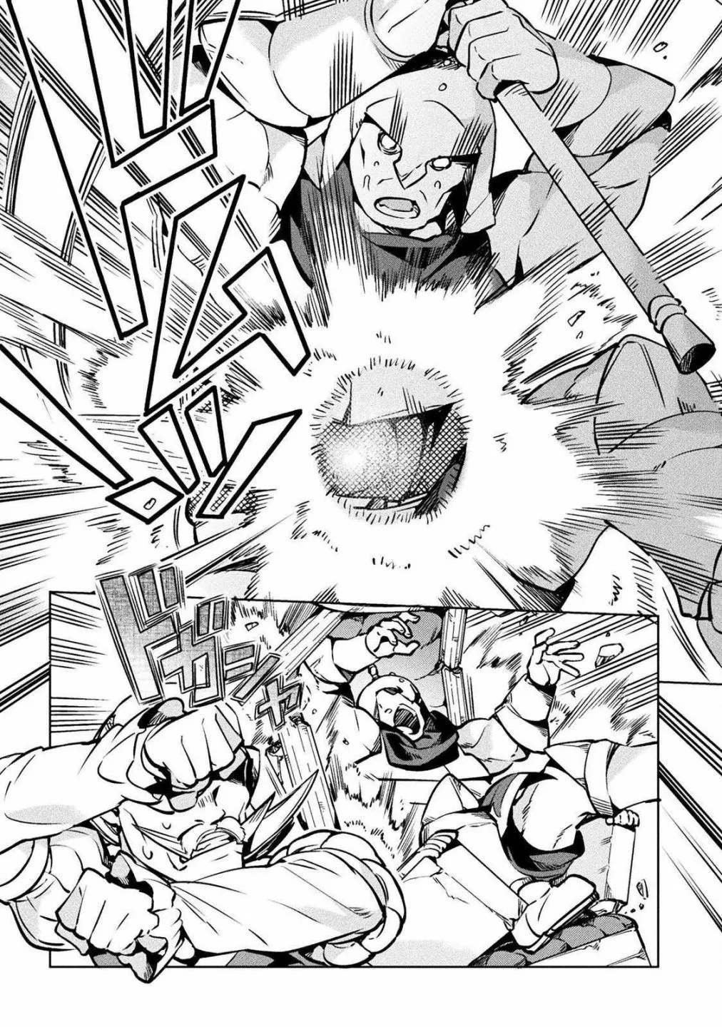 第30话 第31页
