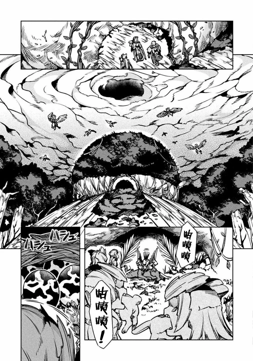 第30话 第55页
