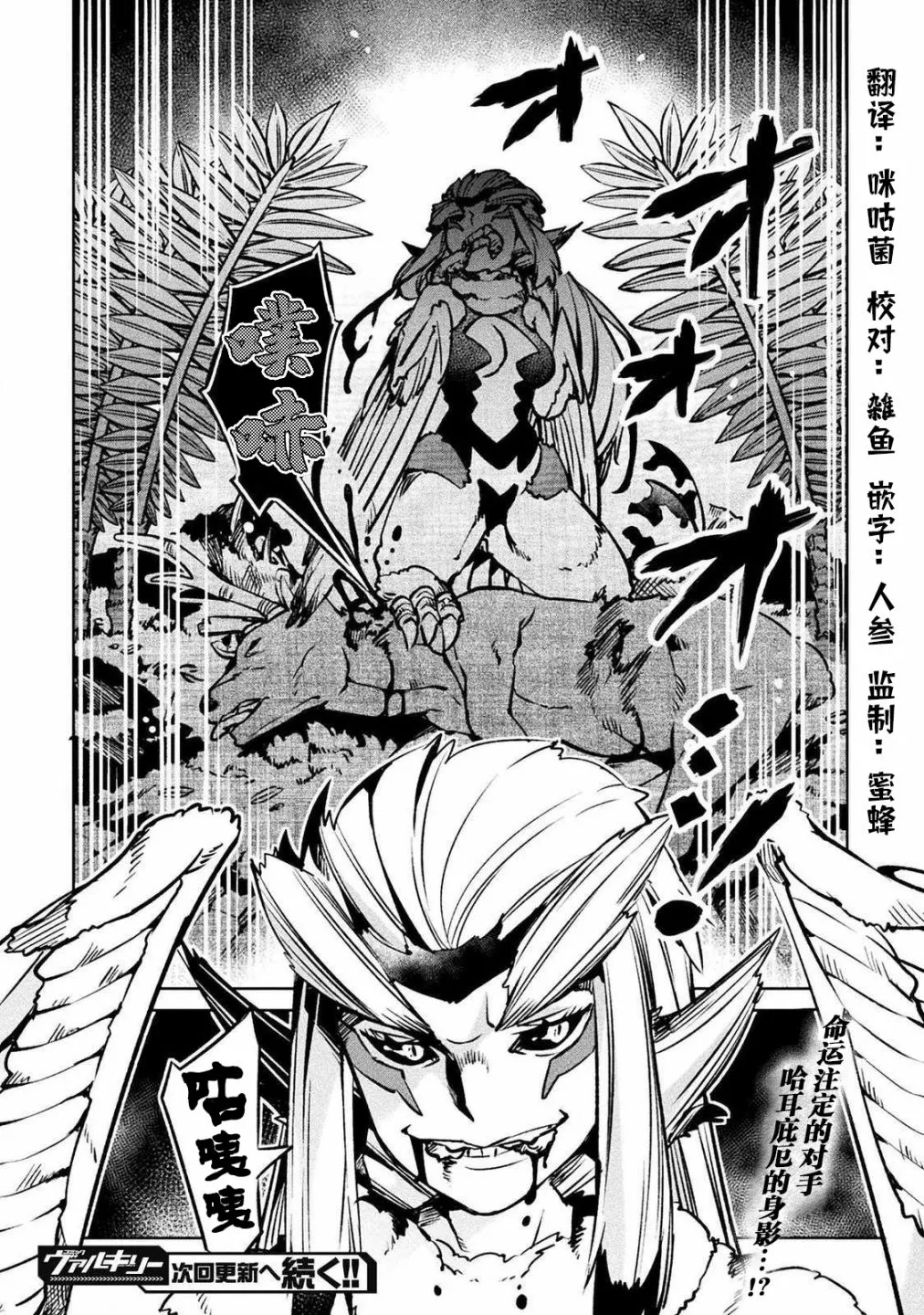 第30话 第56页