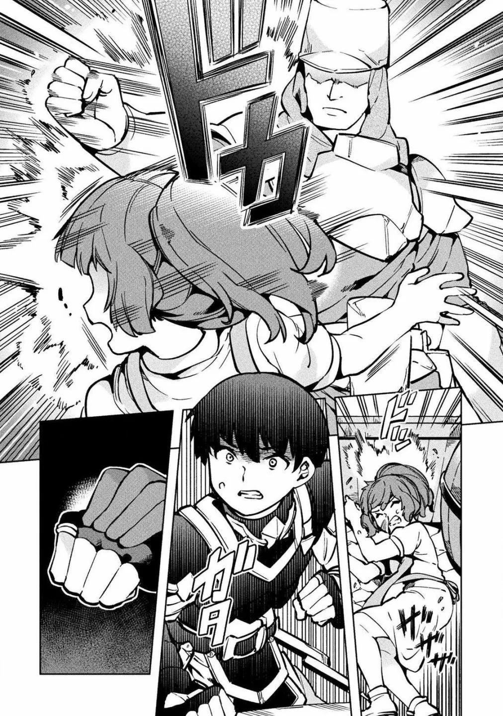 第29话 第8页