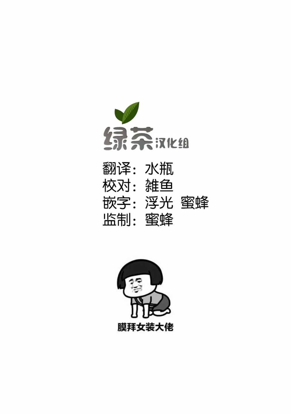 第29话 第33页