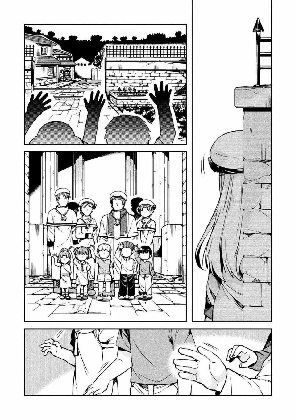 第27话 第25页
