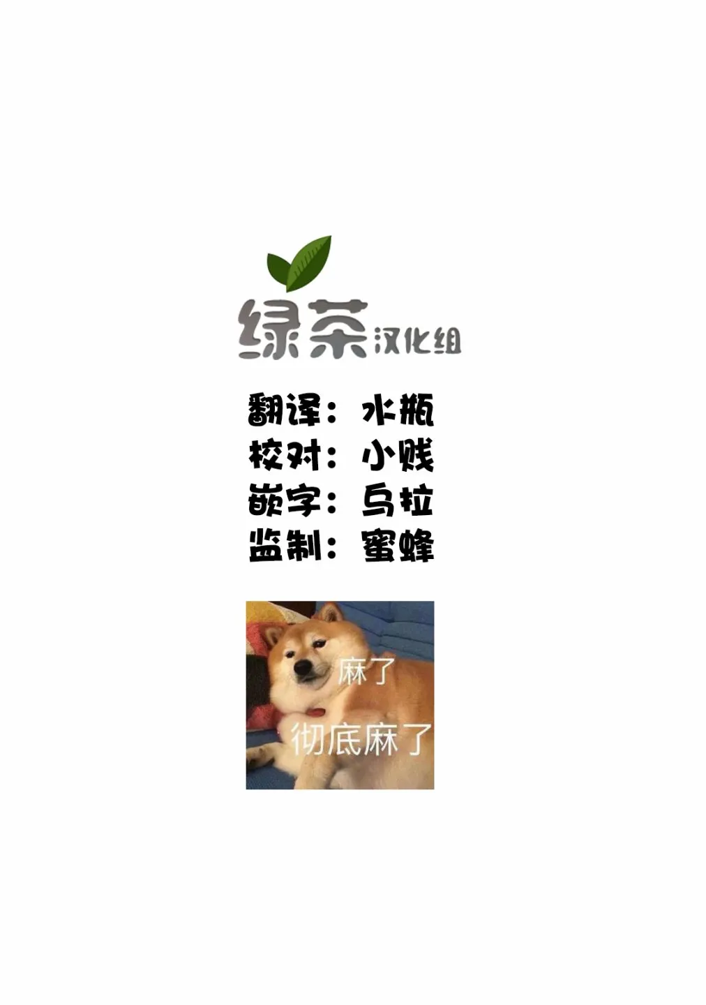 第26话 第26页