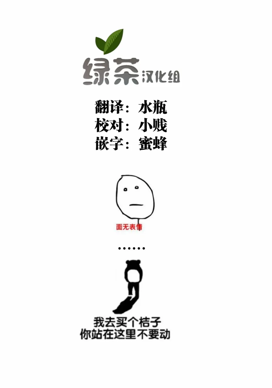 第25话 第39页