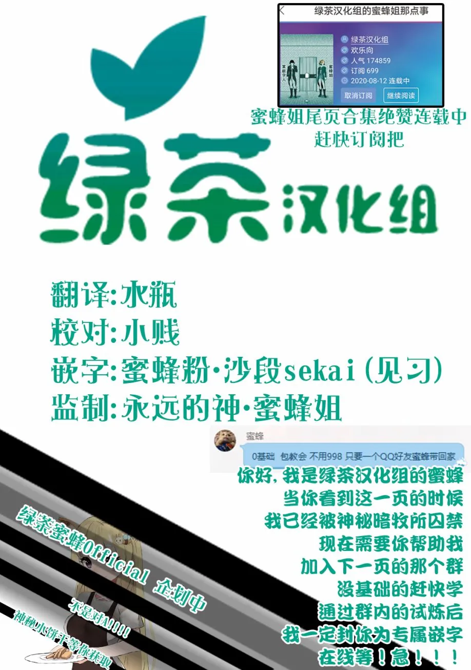 第22话 第29页