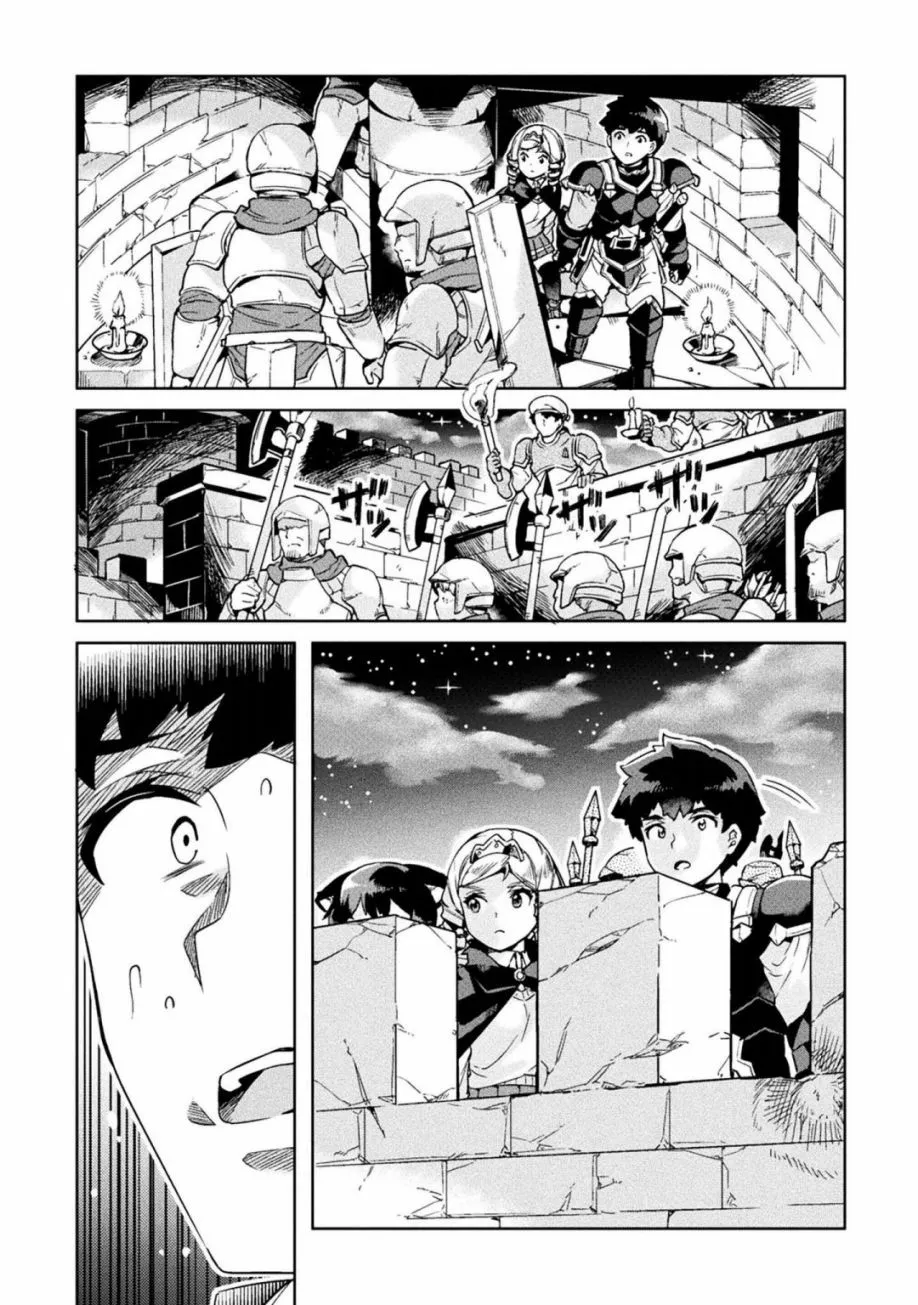 第21话 第3页