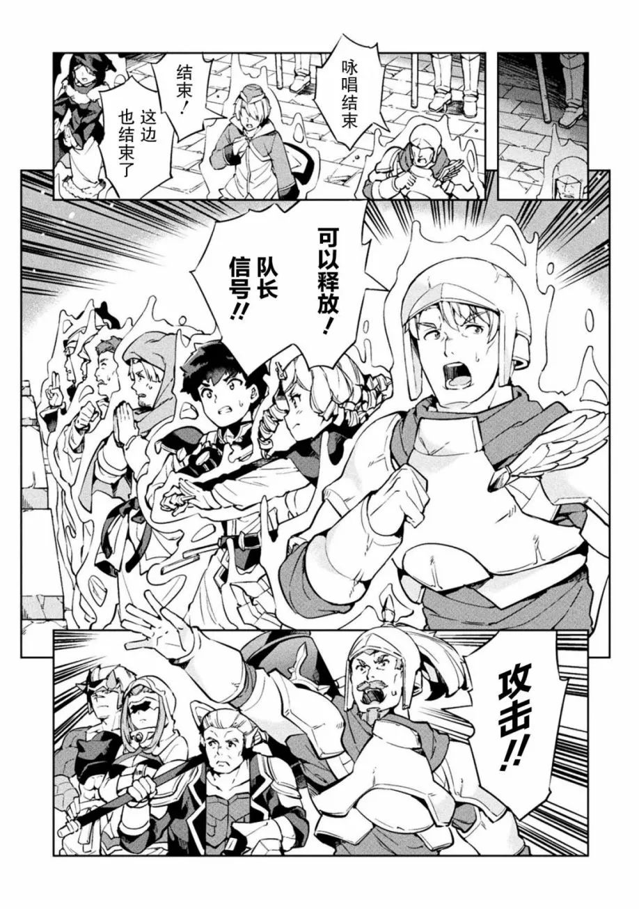 第21话 第13页