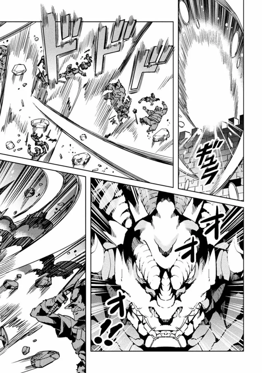第21话 第14页