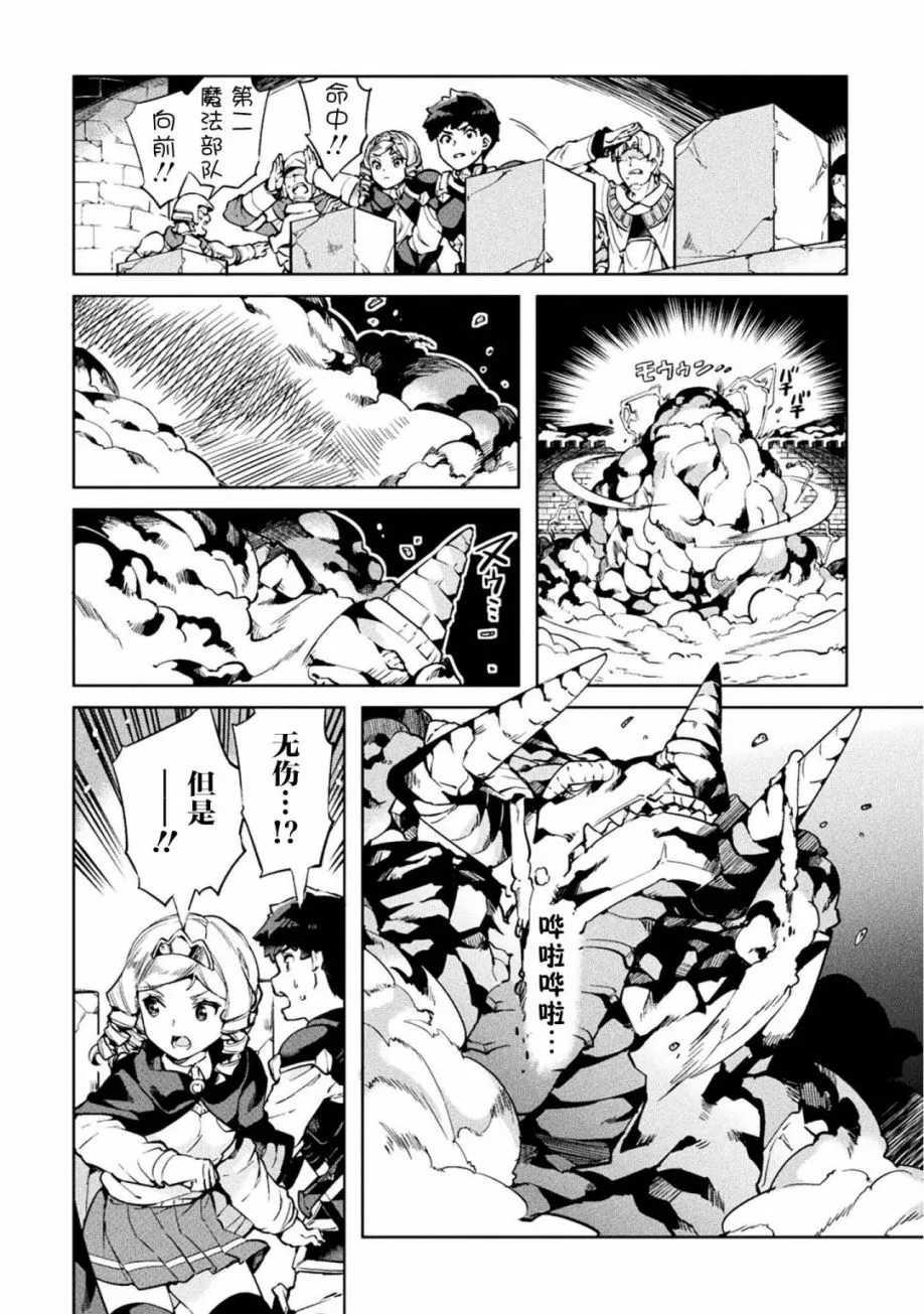 第21话 第16页
