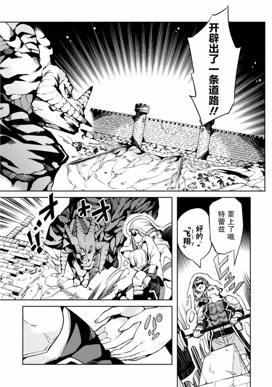 第21话 第17页