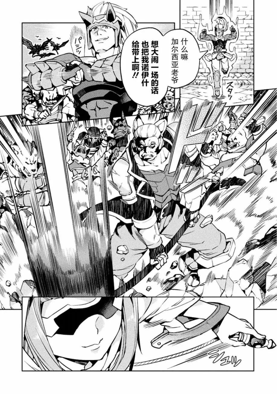 第21话 第22页