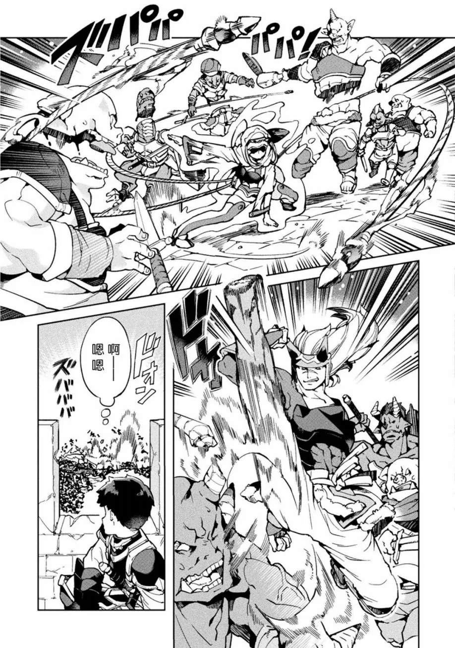 第21话 第23页
