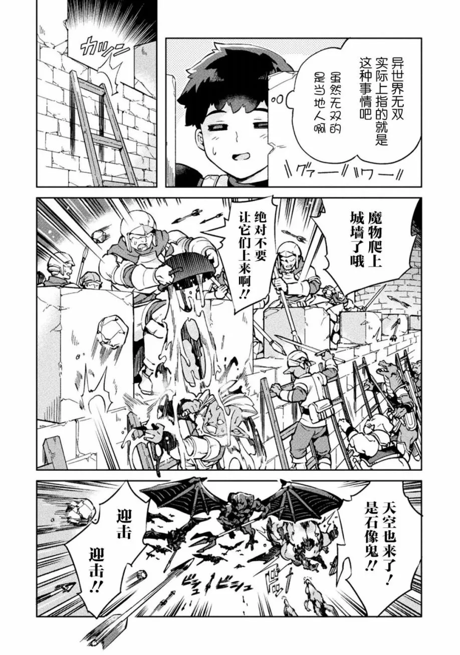 第21话 第24页