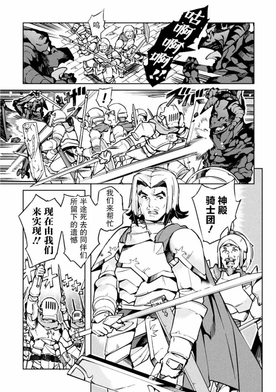 第21话 第25页