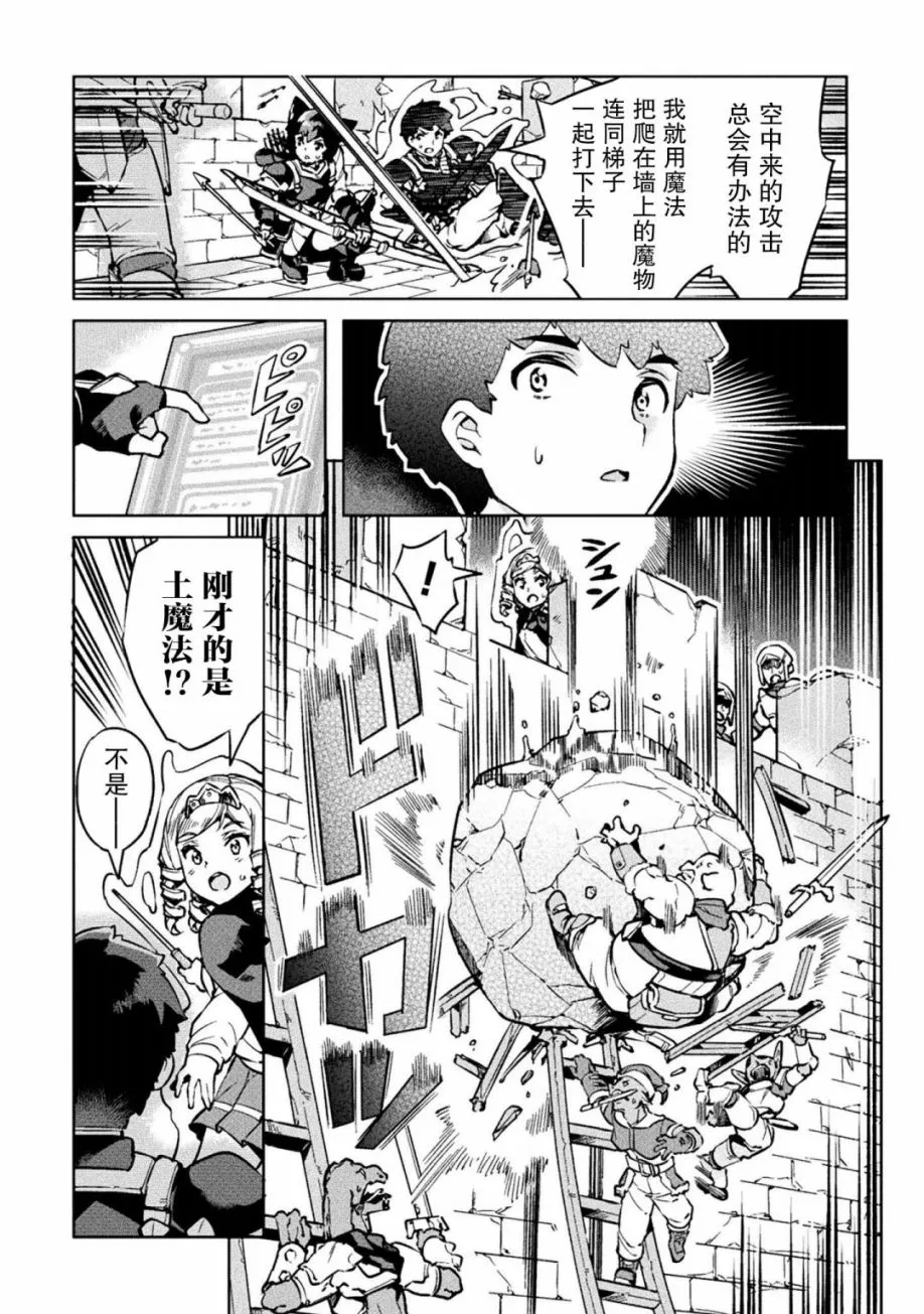第21话 第26页