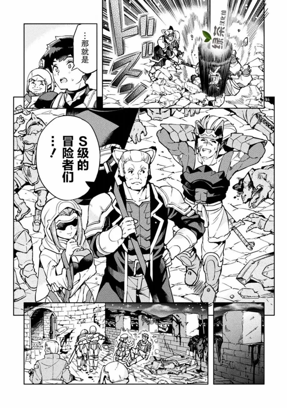 第21话 第31页