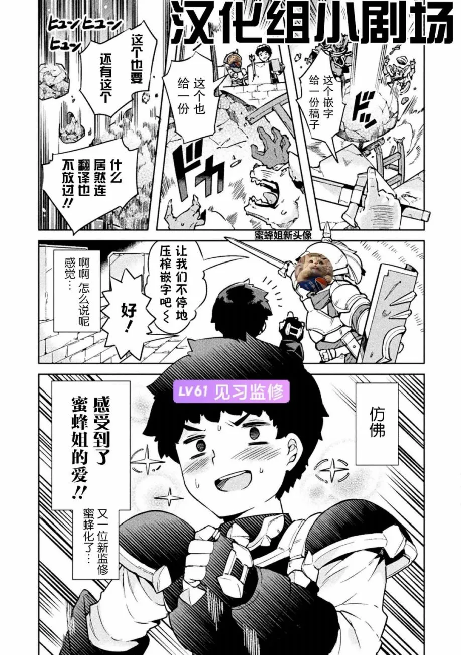 第21话 第35页