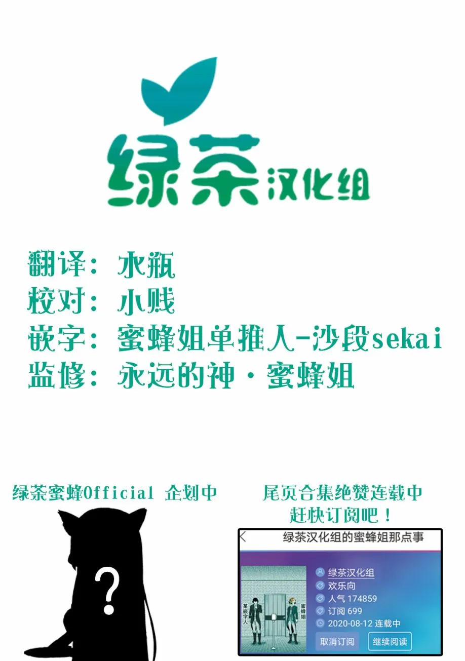 第21话 第36页