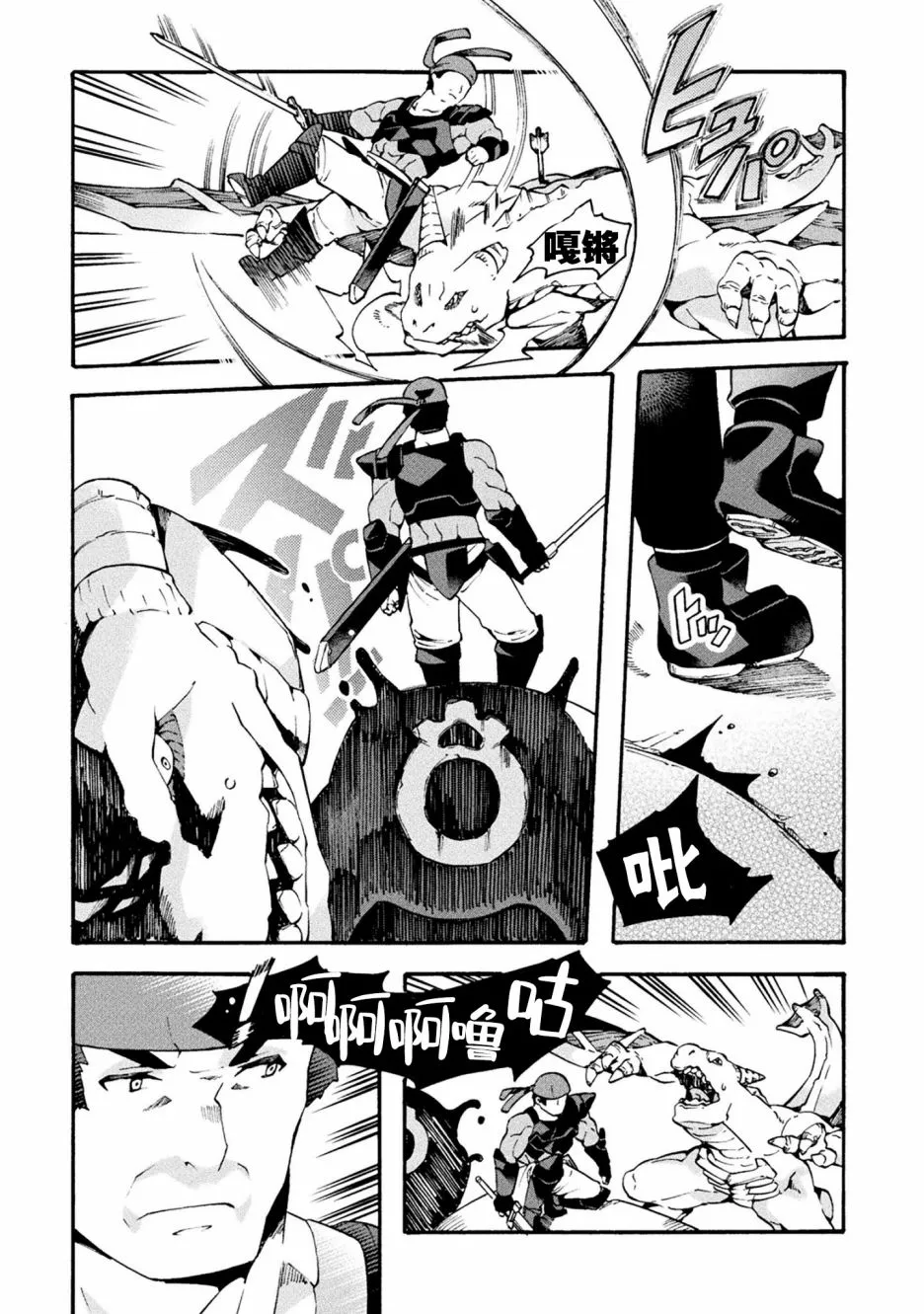 第18话 第12页
