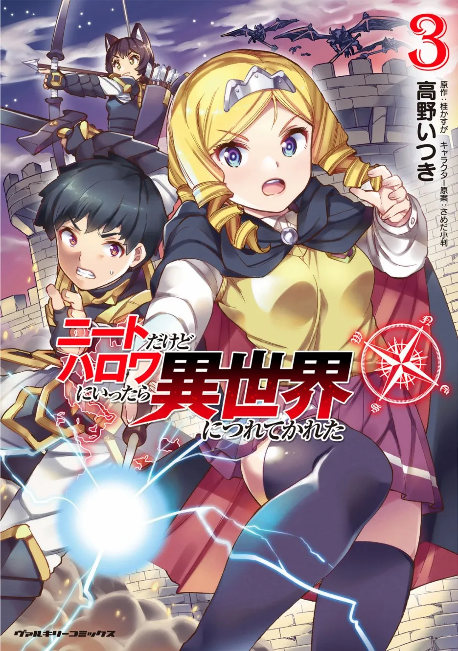 第17话 第1页