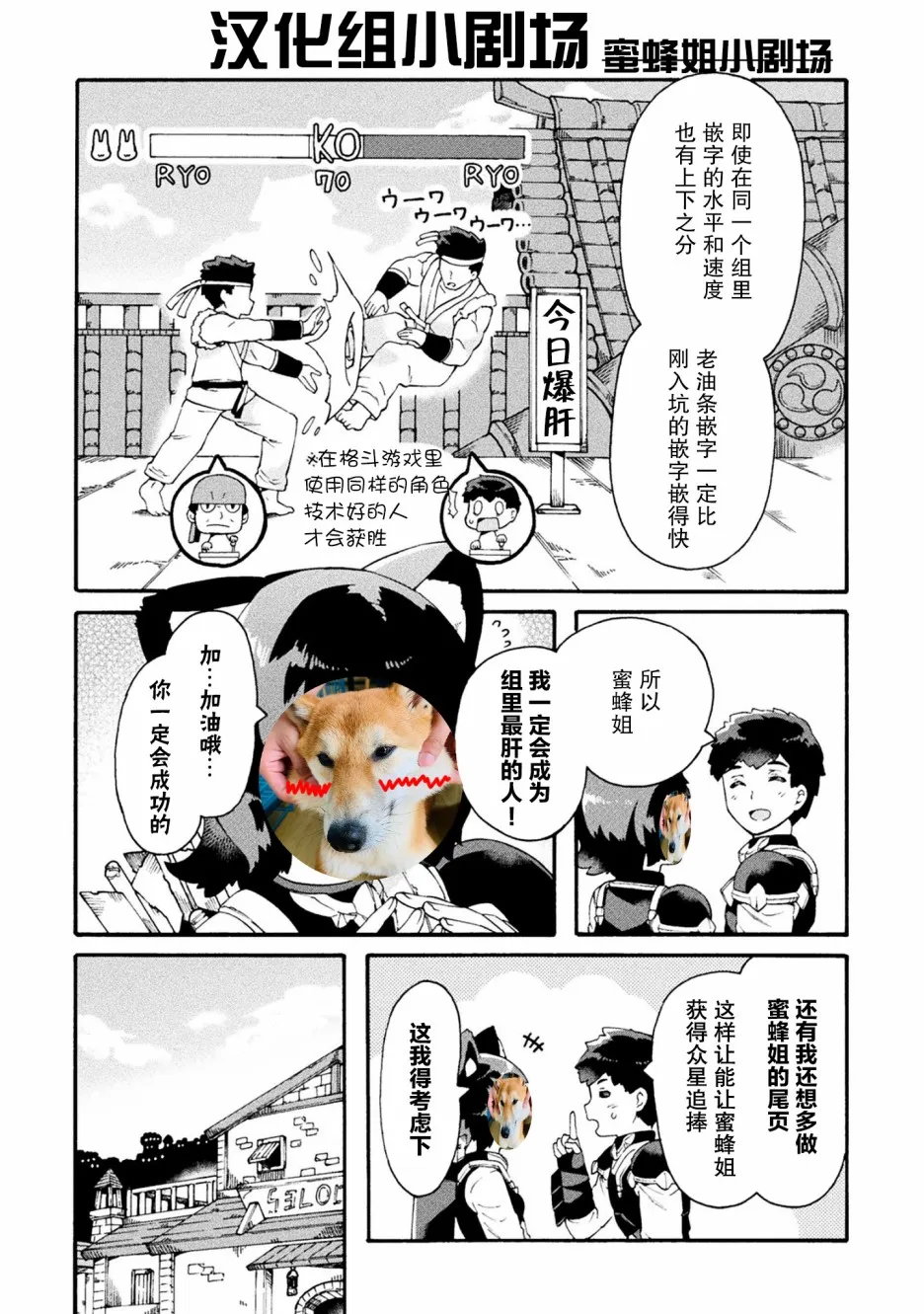 第17话 第26页