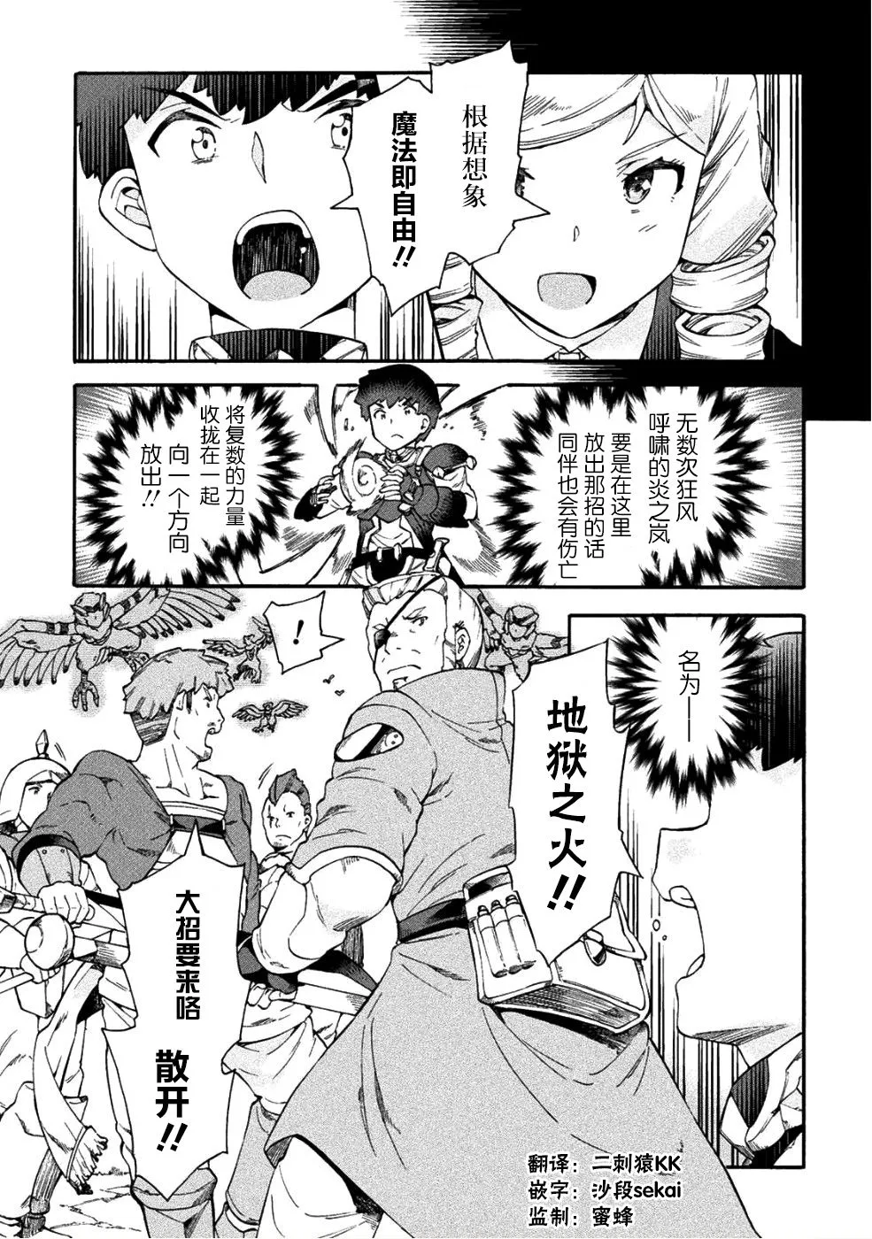 第15话 第13页