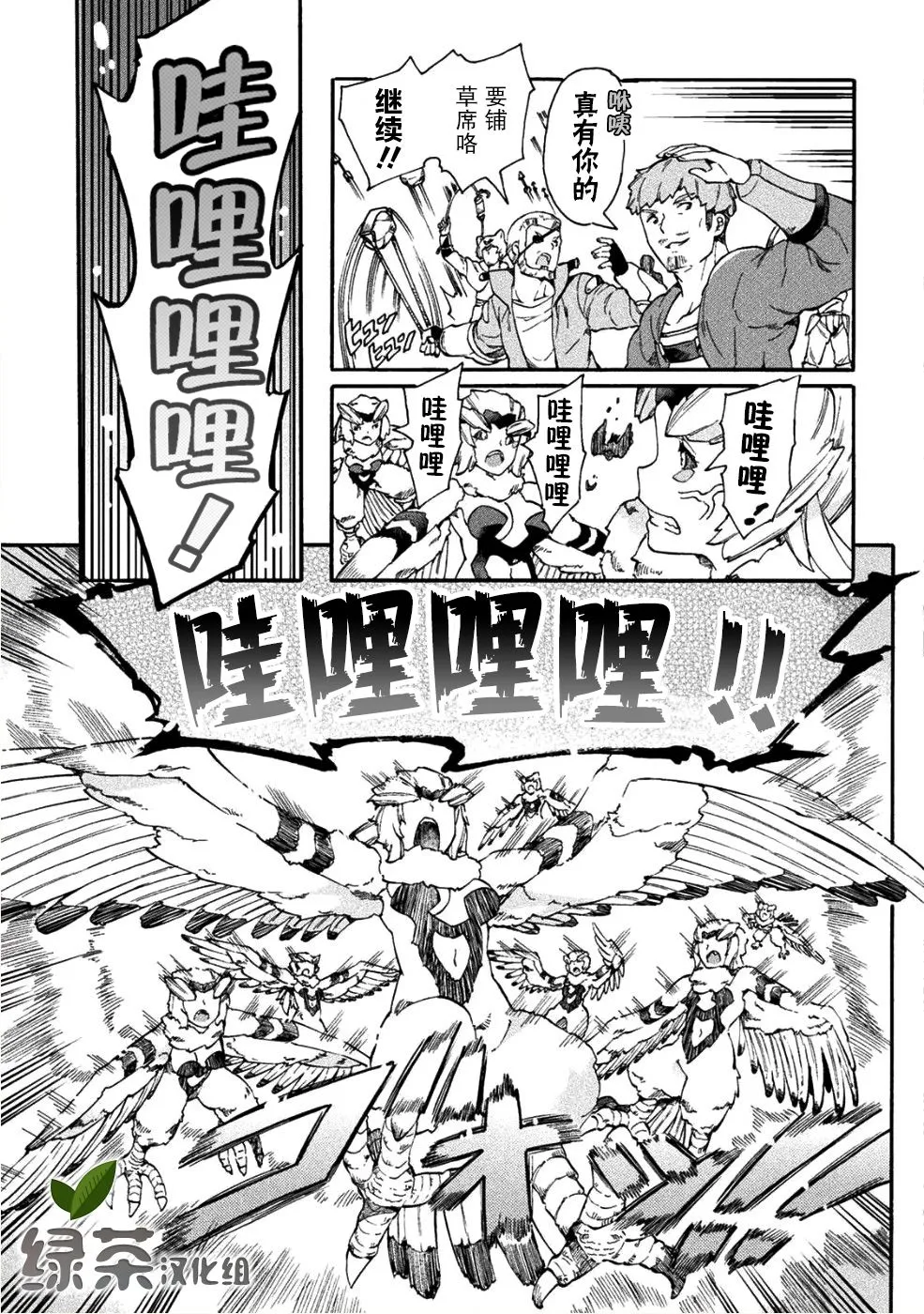第15话 第15页