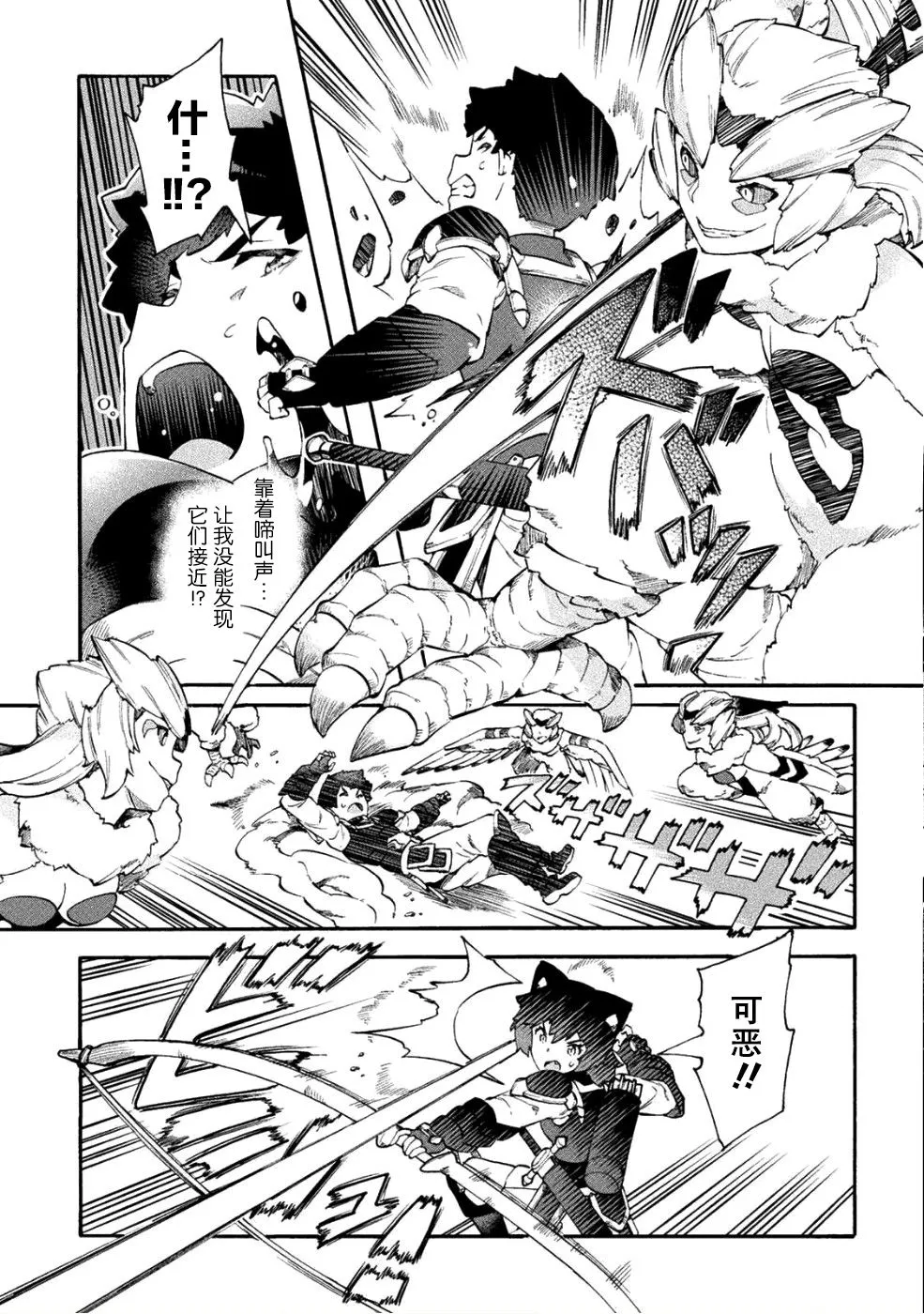 第15话 第17页