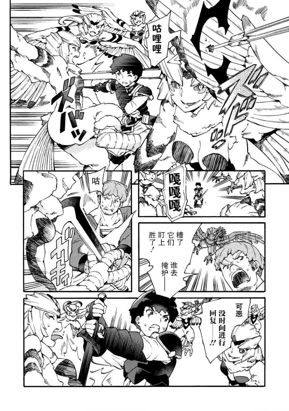 第15话 第18页