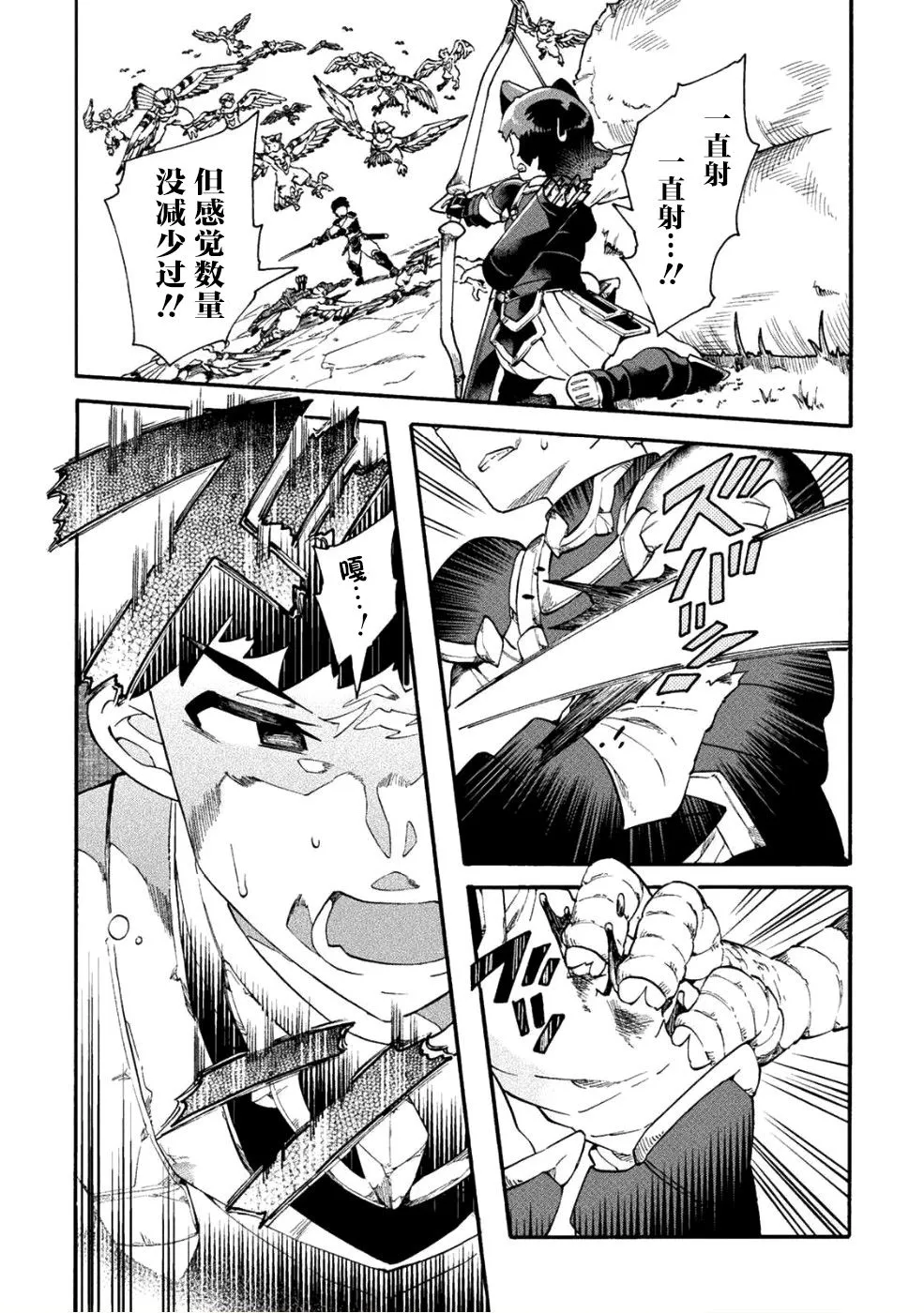 第15话 第19页