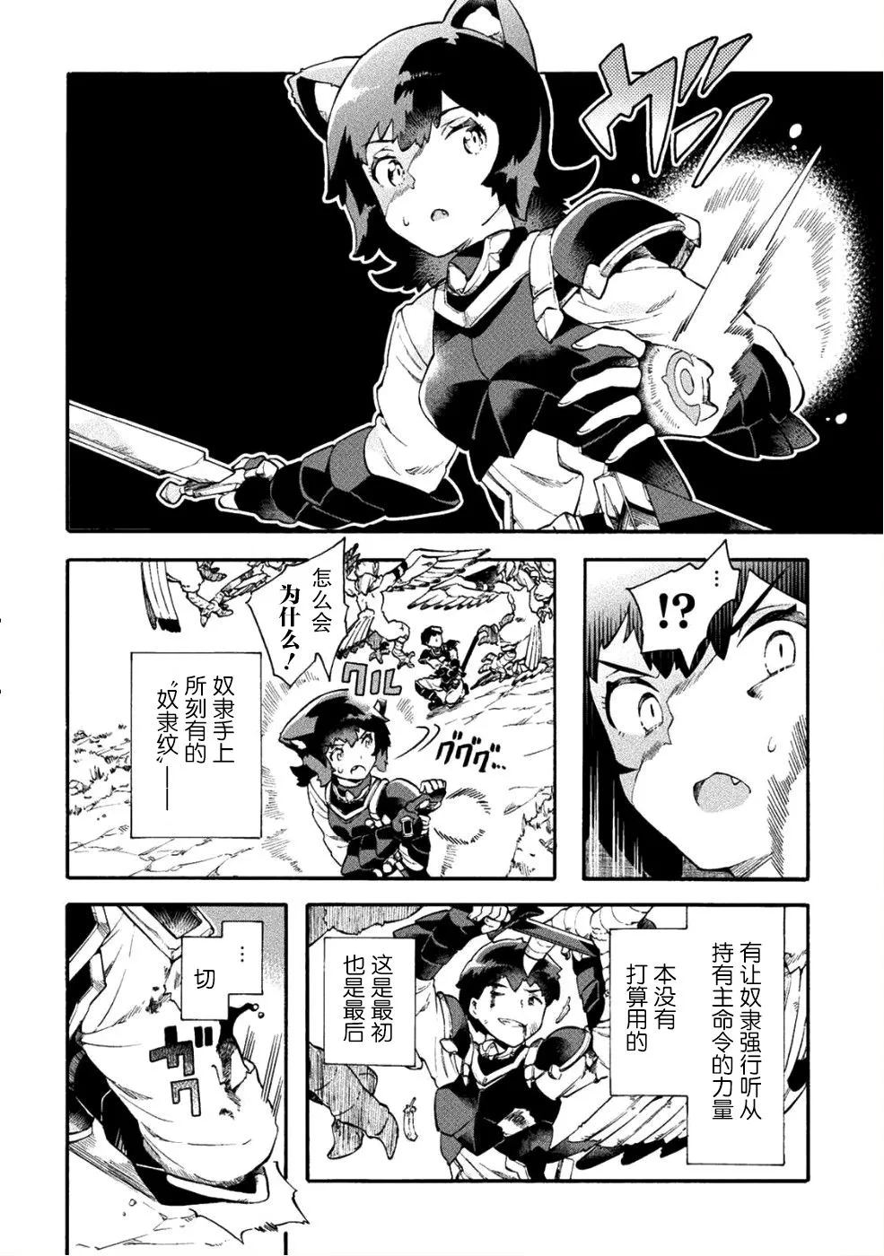 第15话 第22页