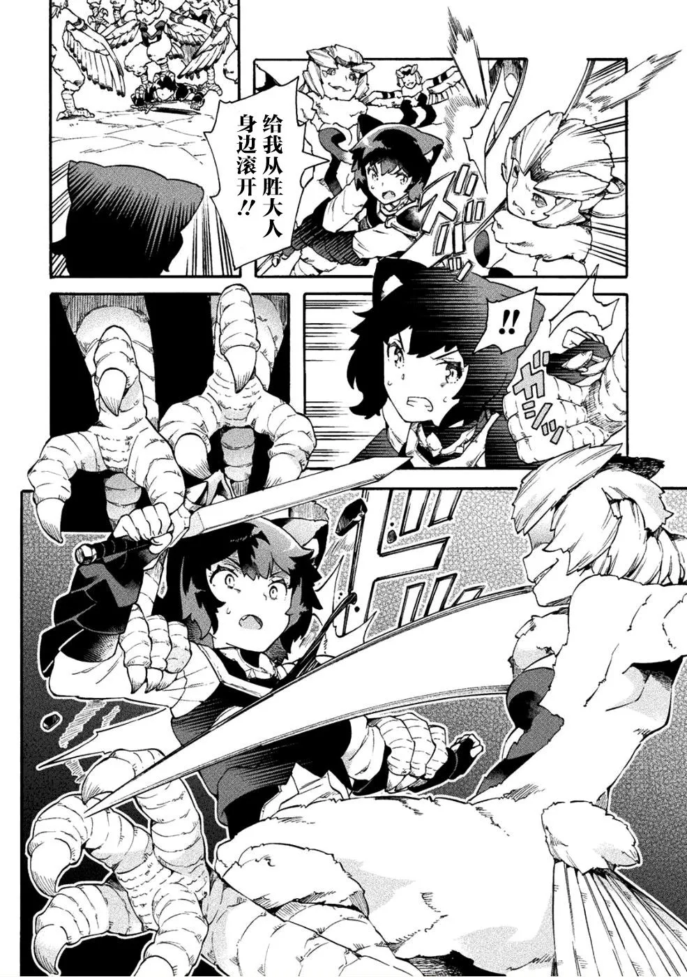 第15话 第25页