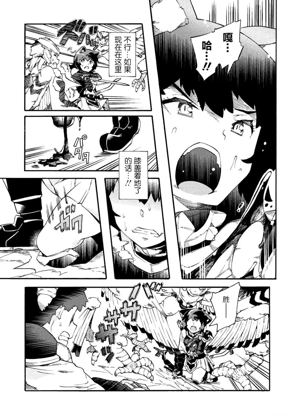 第15话 第26页