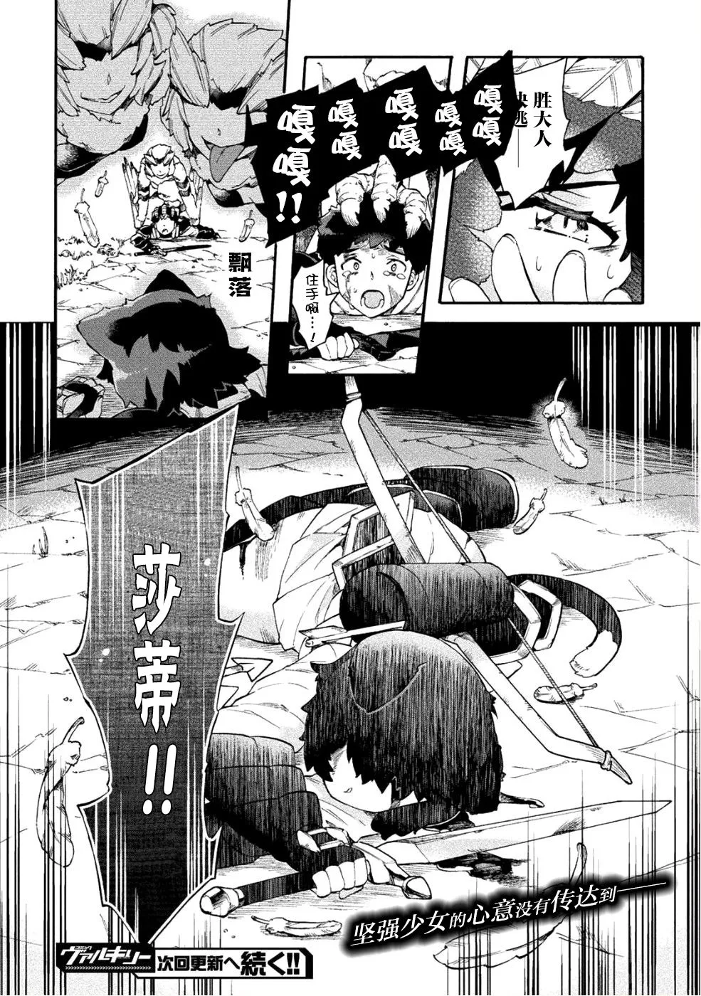 第15话 第27页