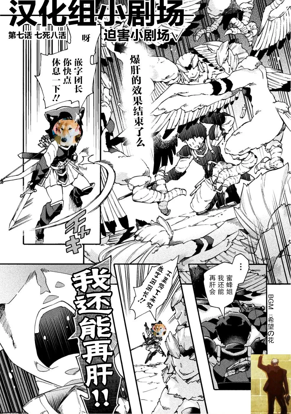 第15话 第30页