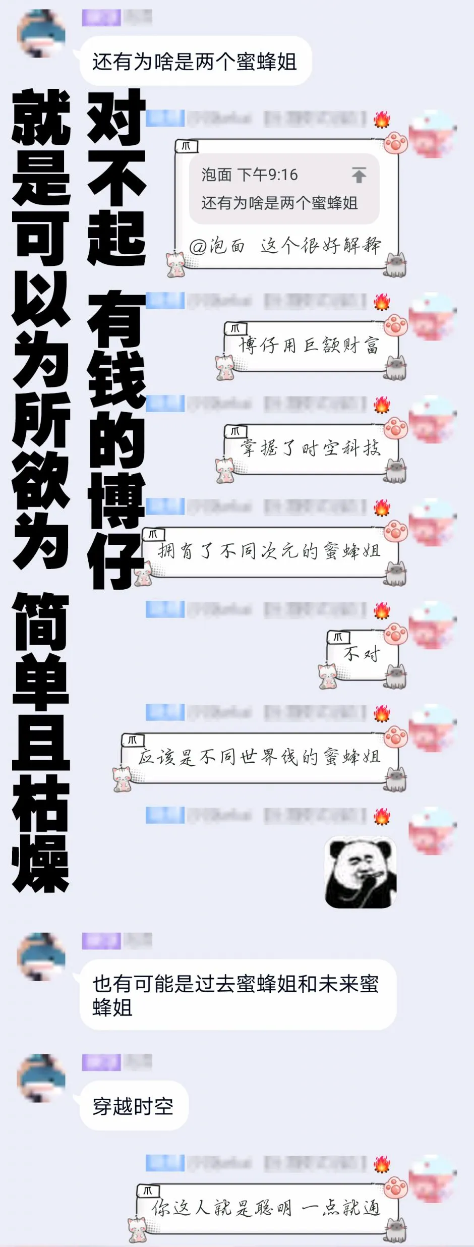 第13话 第26页