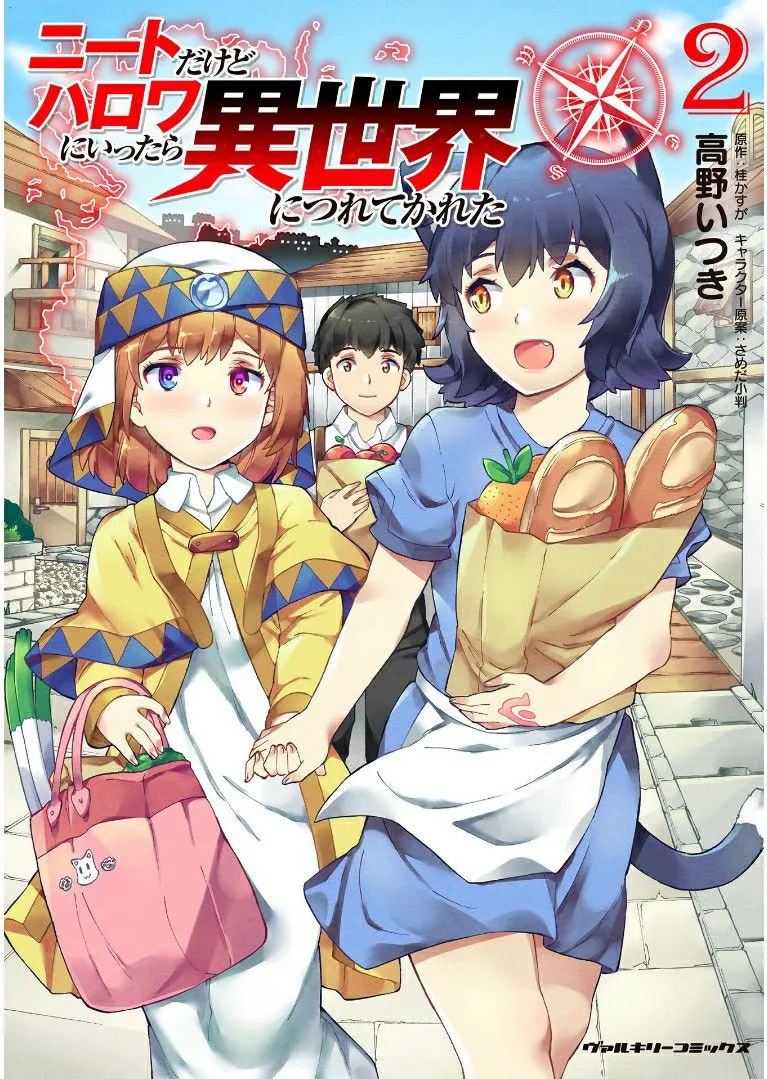 第09话 第1页