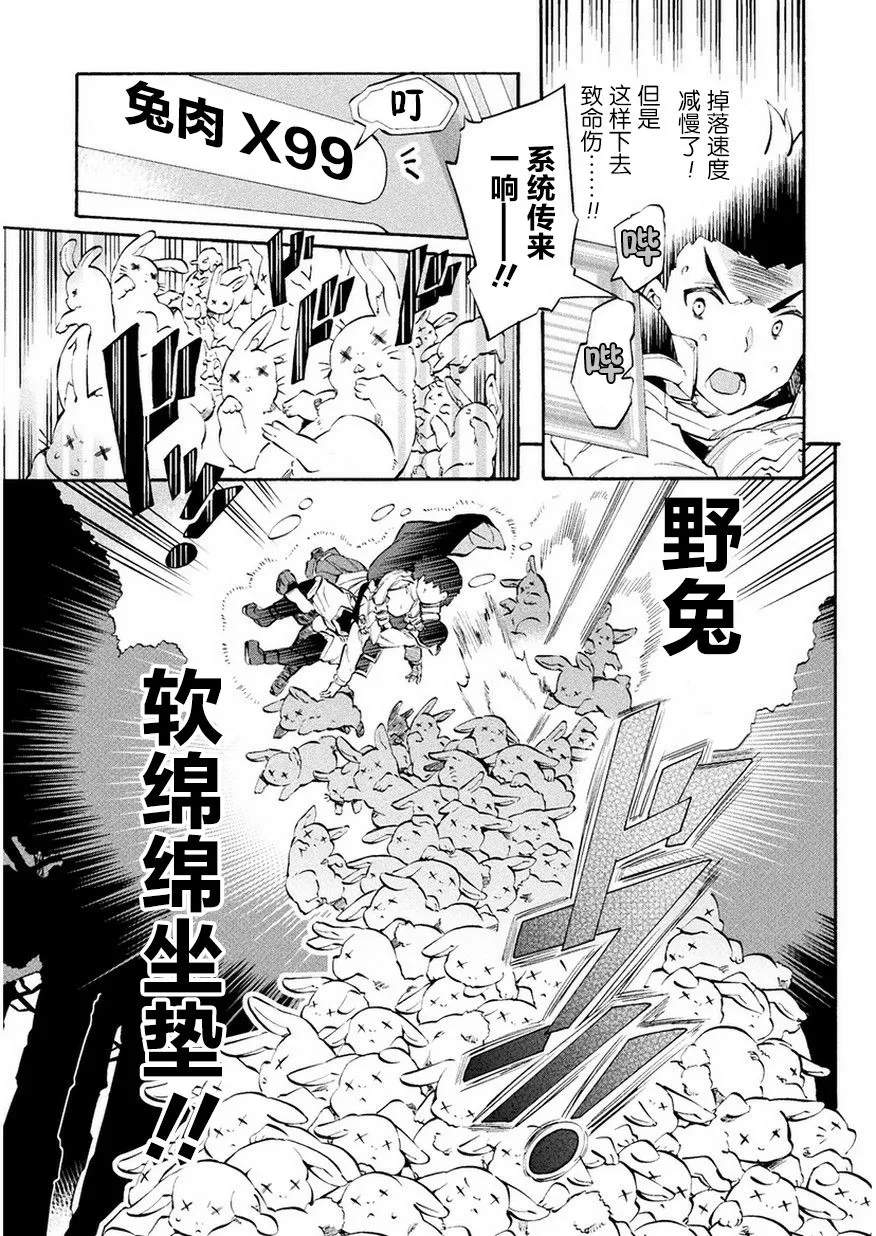 第09话 第11页
