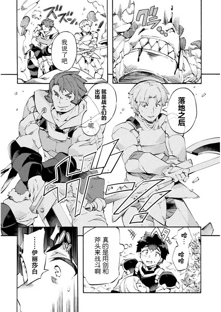 第09话 第14页