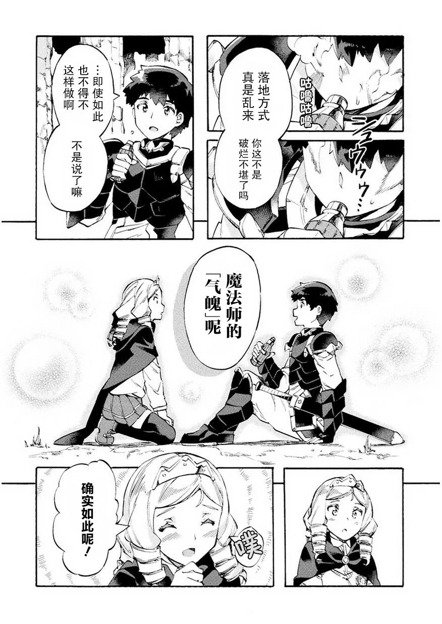 第09话 第16页