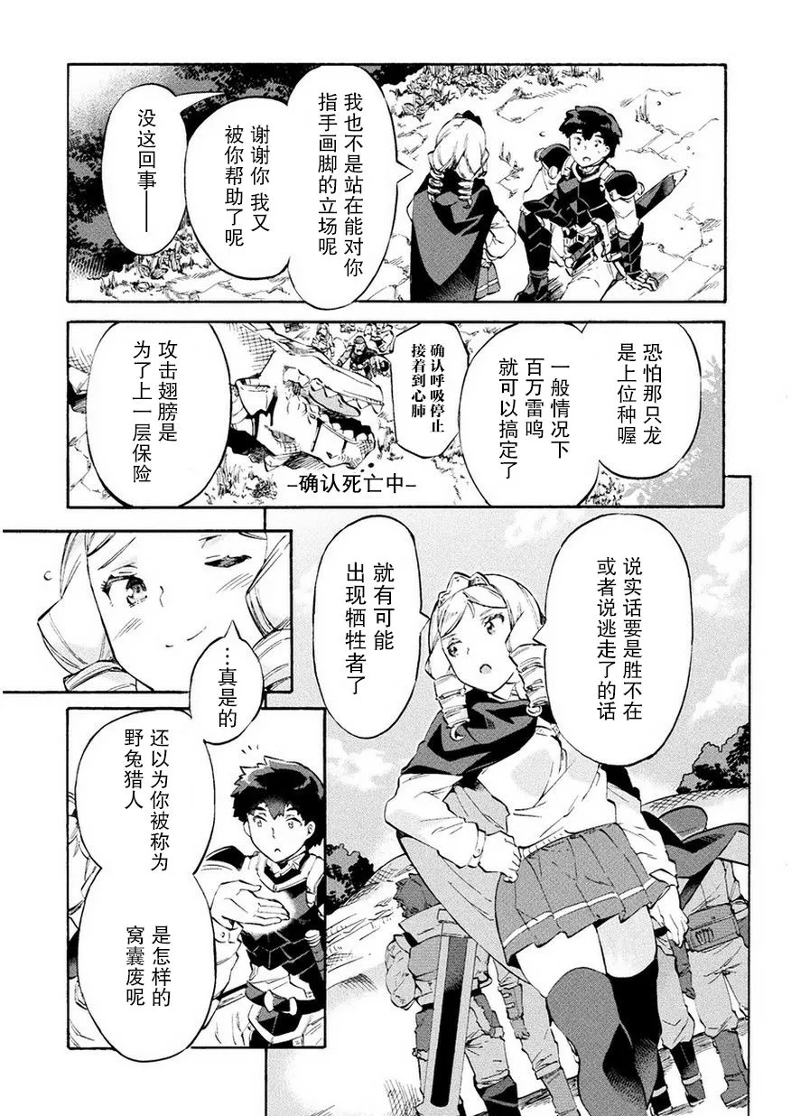 第09话 第17页