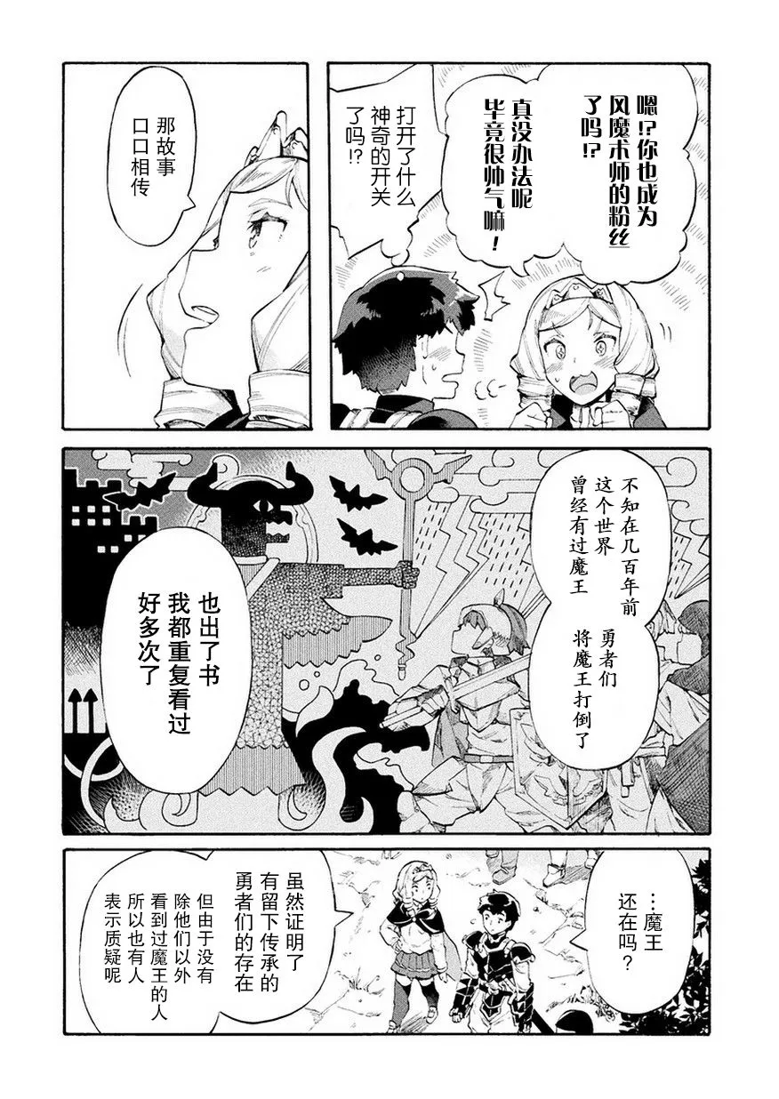 第09话 第22页