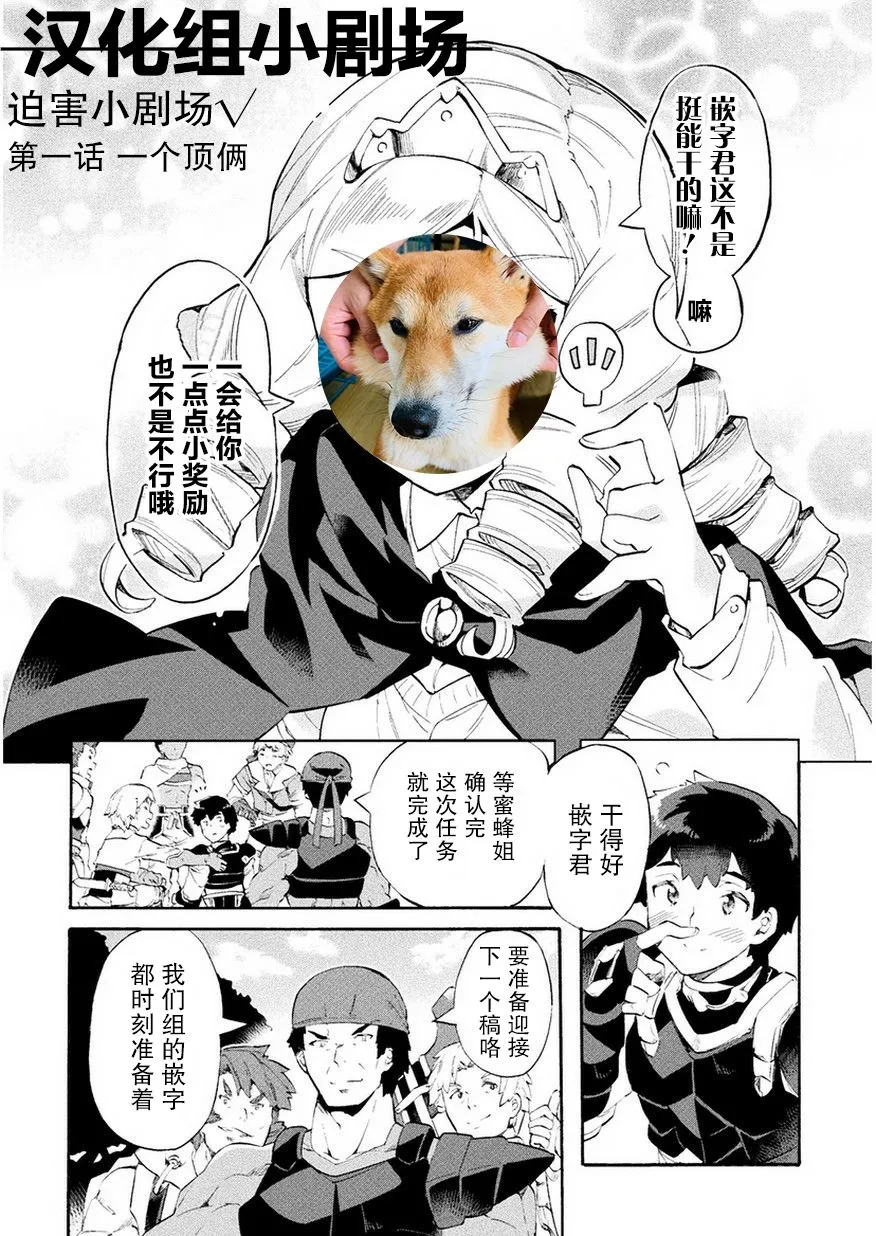 第09话 第27页