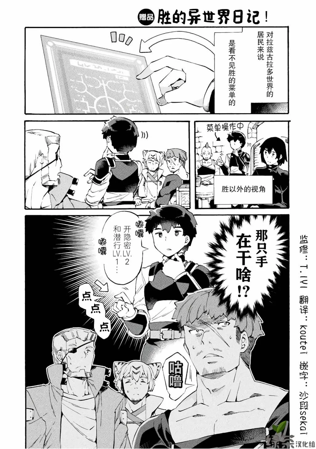 01卷赠品 第1页