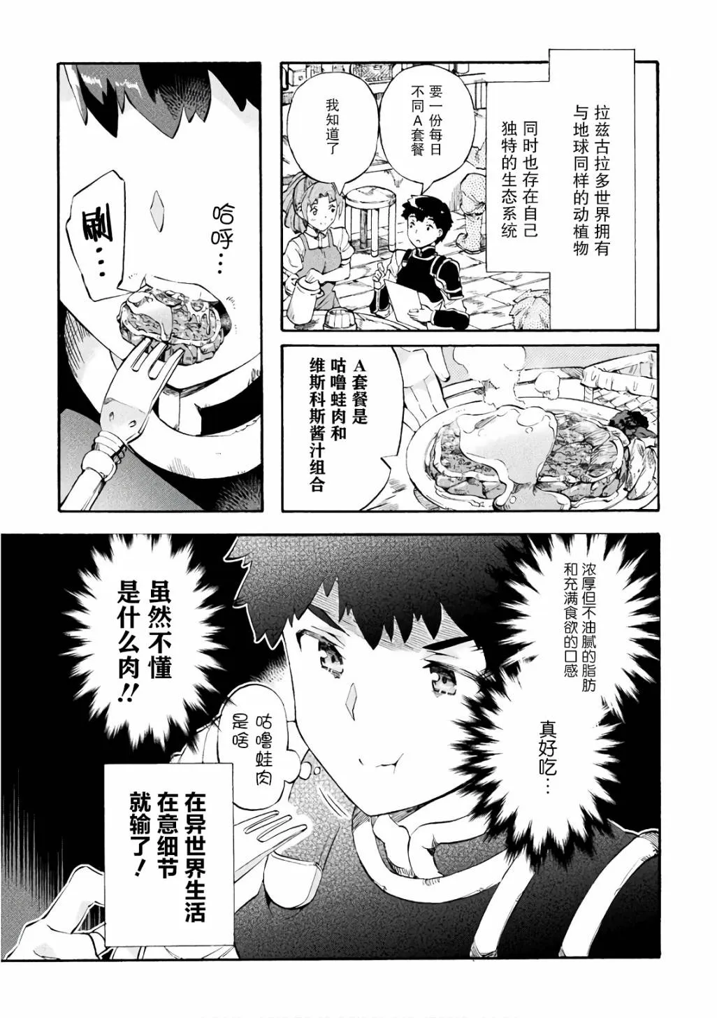 01卷赠品 第2页