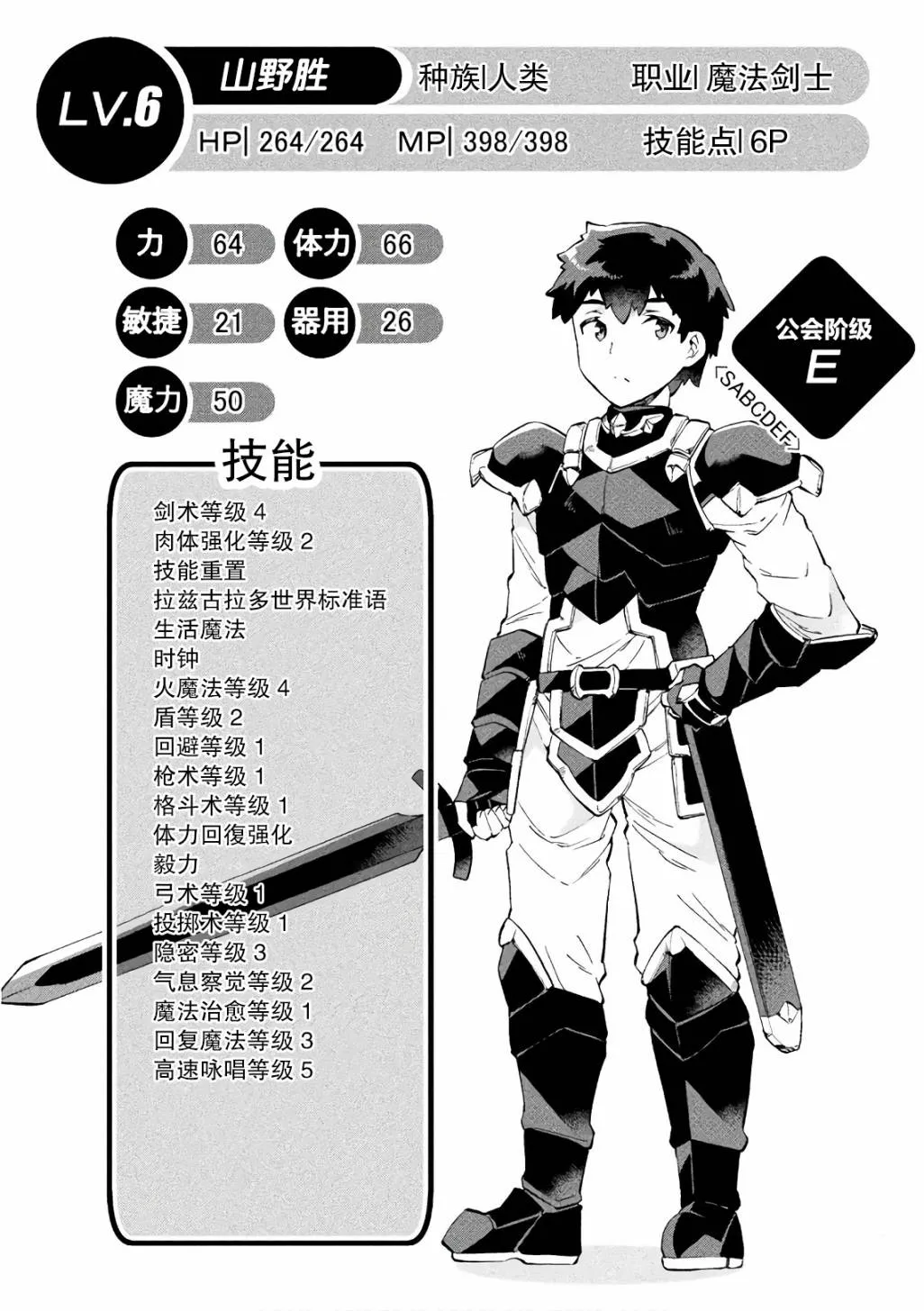 01卷赠品 第3页